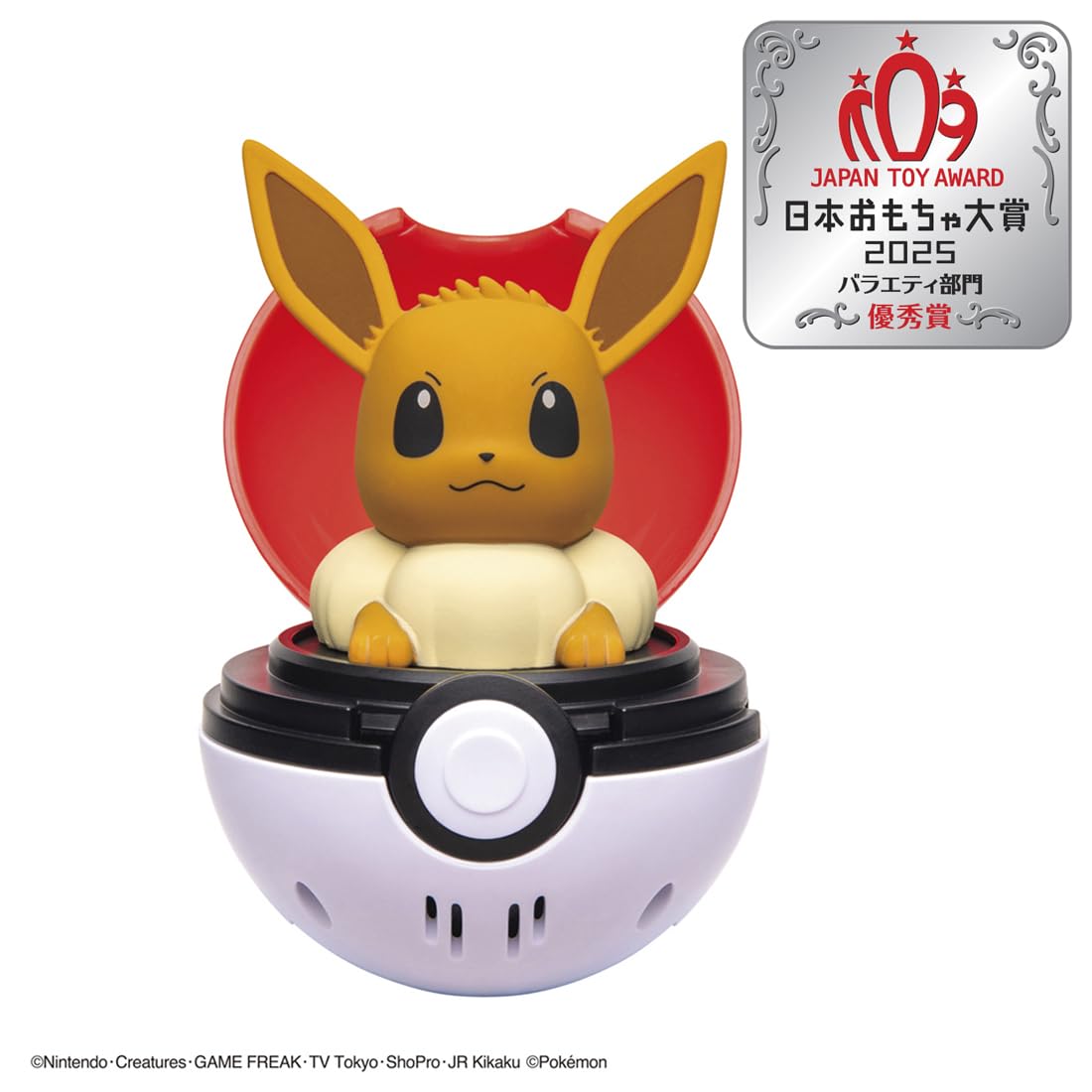 Amazon.co.jp: タカラトミー(TAKARA TOMY) ポケットモンスター